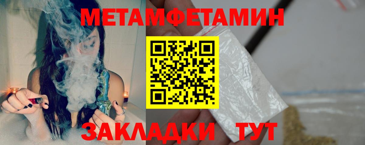 Самара  площадка телеграм  Amphetamine  Вход с VPN  Amphetamine Premium 