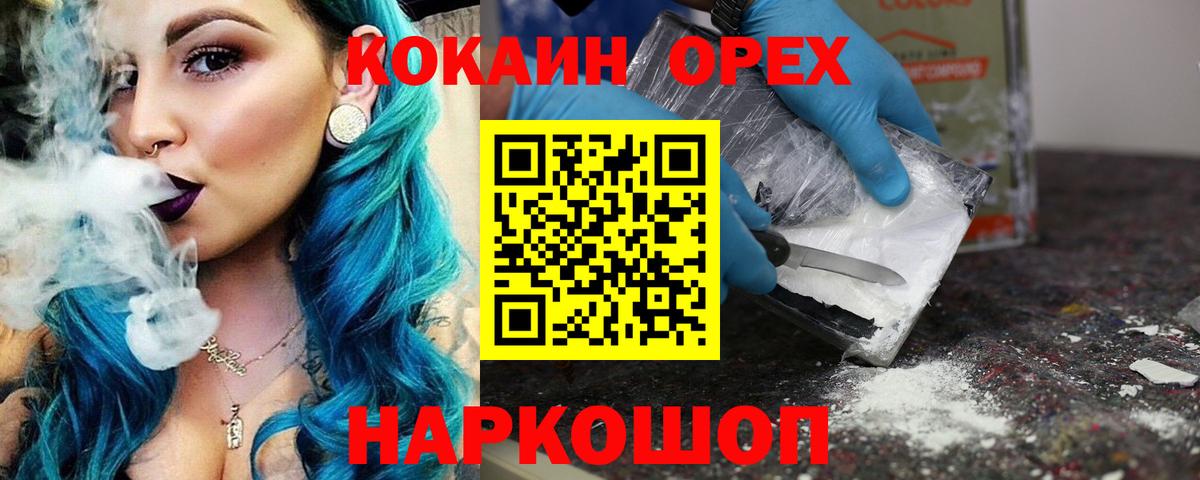 КОКАИН FishScale Самара