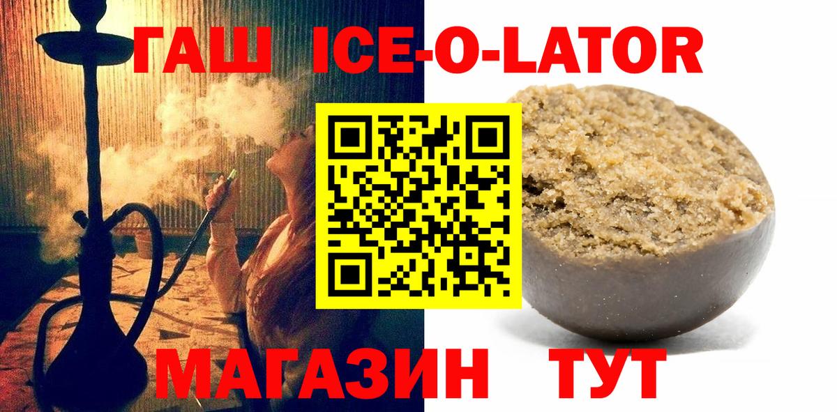 Самара  ГАШ  Вход с VPN  ГАШ гарик 