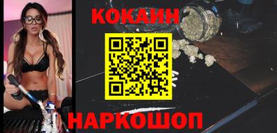 кокаин колумбия Будённовск