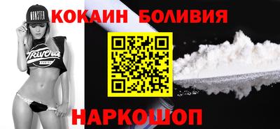 винт Бугуруслан