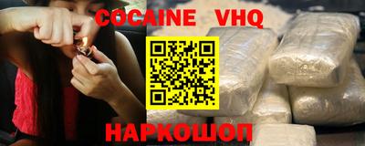 альфа пвп VHQ Бузулук