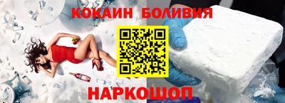 винт Бугуруслан