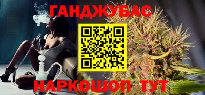 винт Бугуруслан