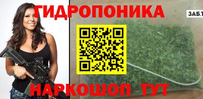 винт Бугуруслан