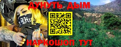винт Бугуруслан