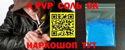 кокаин колумбия Будённовск
