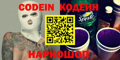 альфа пвп VHQ Бузулук