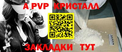 винт Бугуруслан