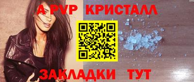 альфа пвп VHQ Бузулук
