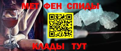 винт Бугуруслан