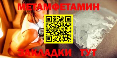 альфа пвп VHQ Бузулук