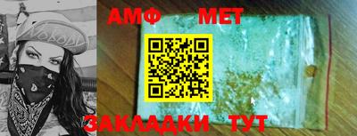 винт Бугуруслан