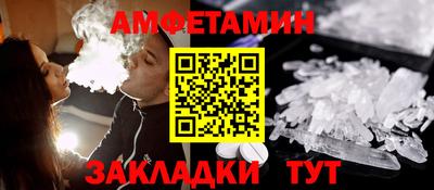 альфа пвп VHQ Бузулук
