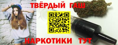 винт Бугуруслан
