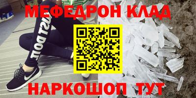 винт Бугуруслан