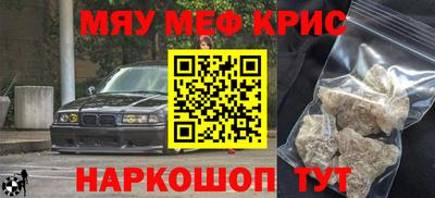 винт Бугуруслан