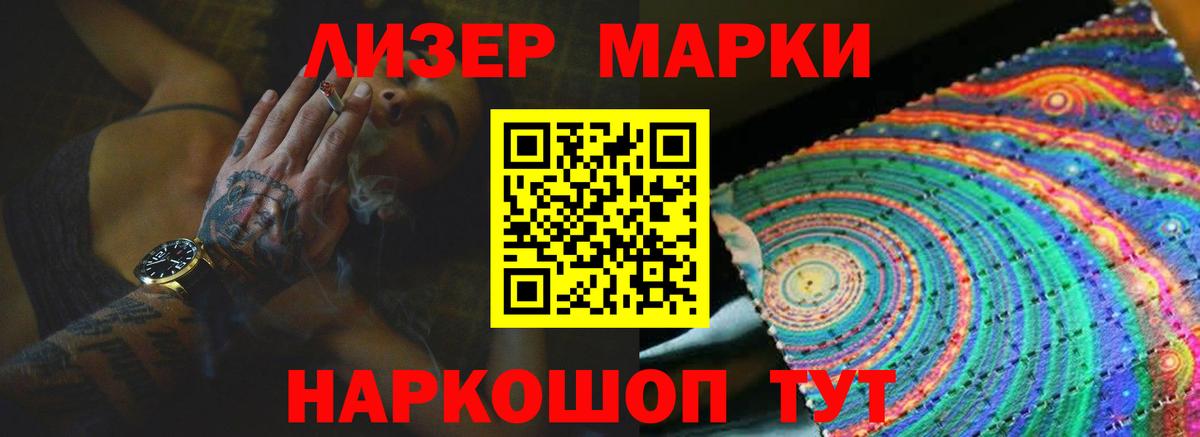 Лсд 25 экстази кислота  Вход с VPN  Самара  LSD-25 экстази ecstasy 