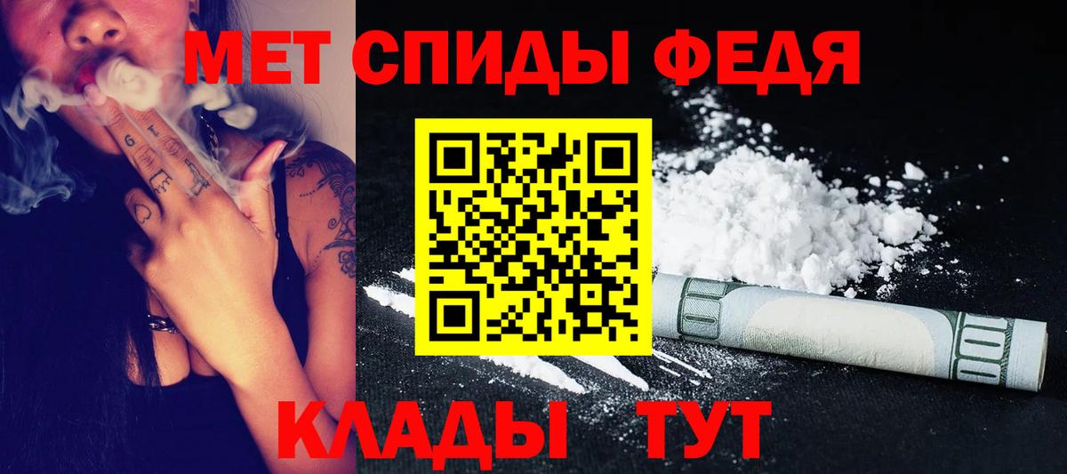 Первитин винт Самара