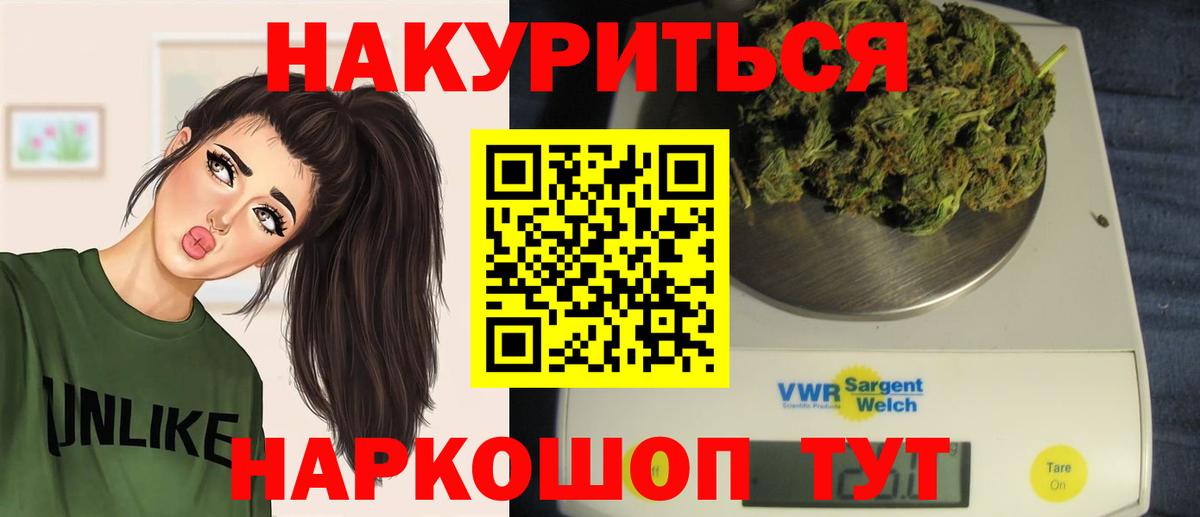 Самара  МАРИХУАНА гибрид  Вход с VPN  Марихуана гибрид  Каннабис марихуана 