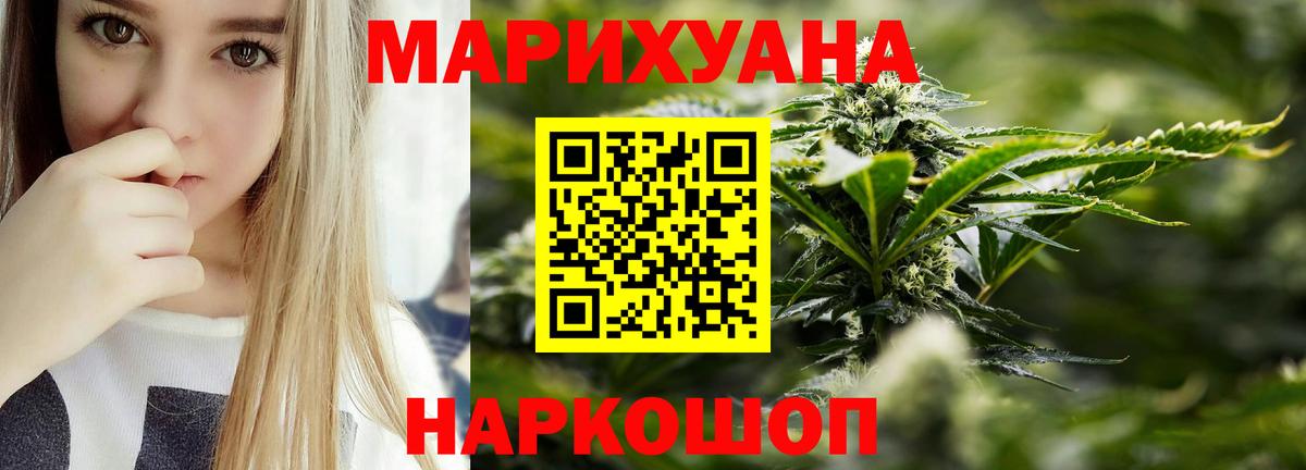 Бошки марихуана Amnesia Самара